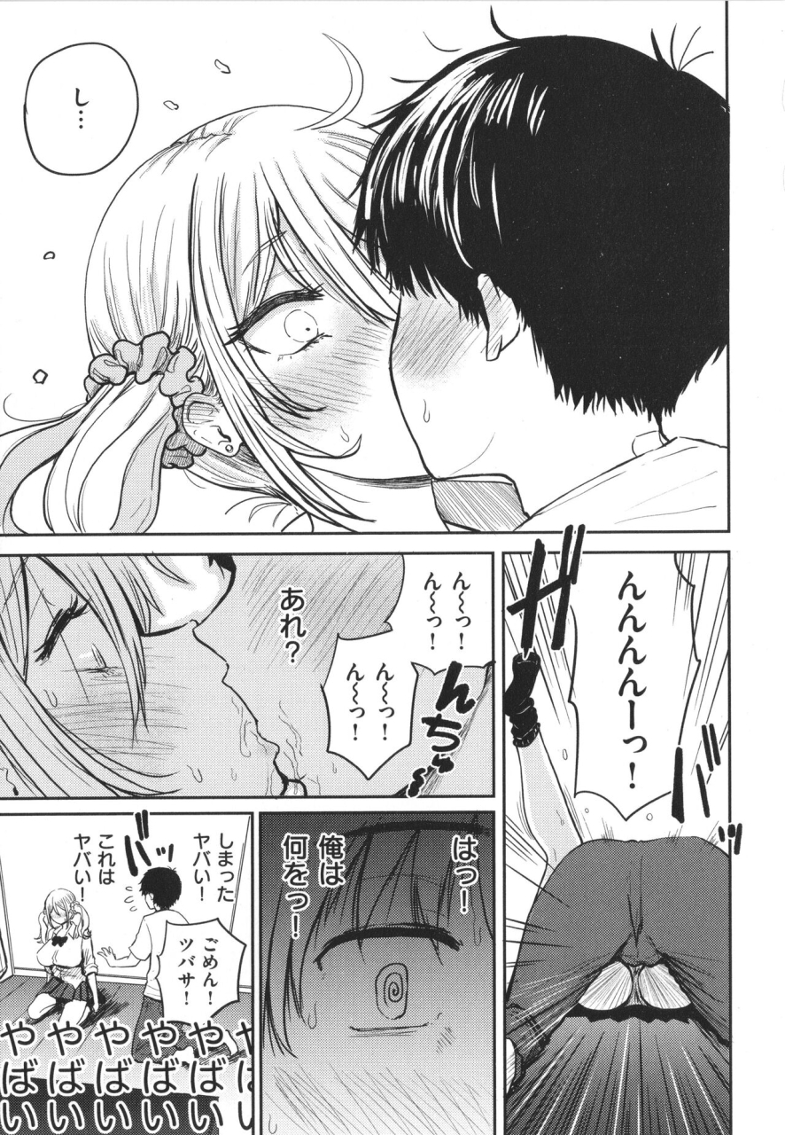 nishizawa-mizuki-paimori-kyonyuu-100