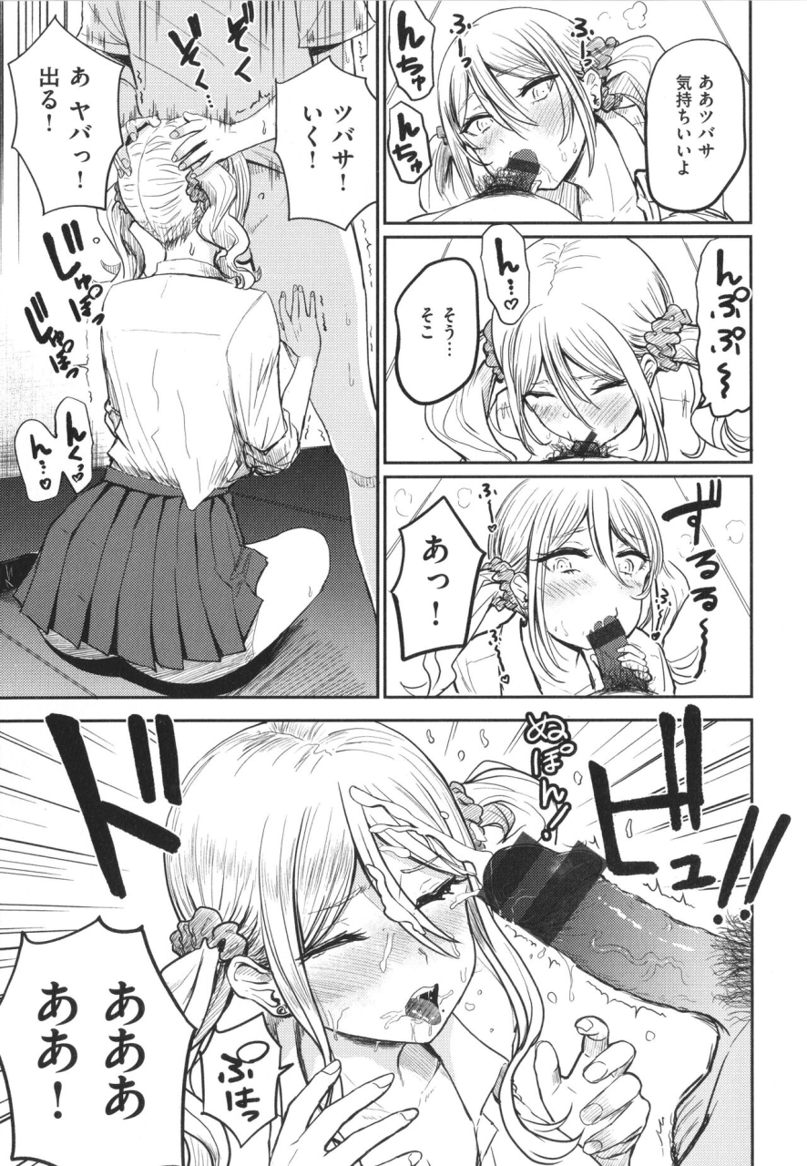 nishizawa-mizuki-paimori-kyonyuu-100