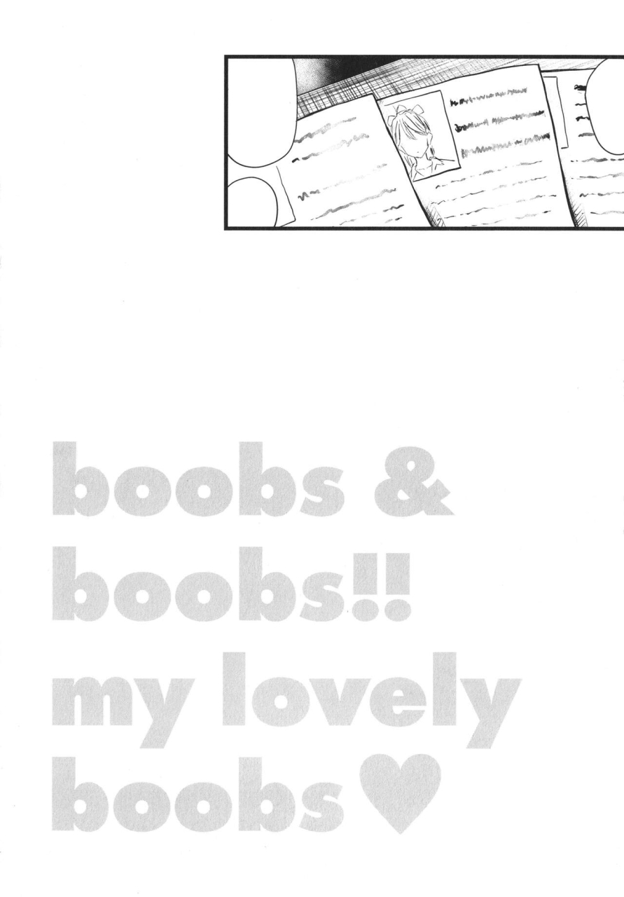 nishizawa-mizuki-paimori-kyonyuu-100