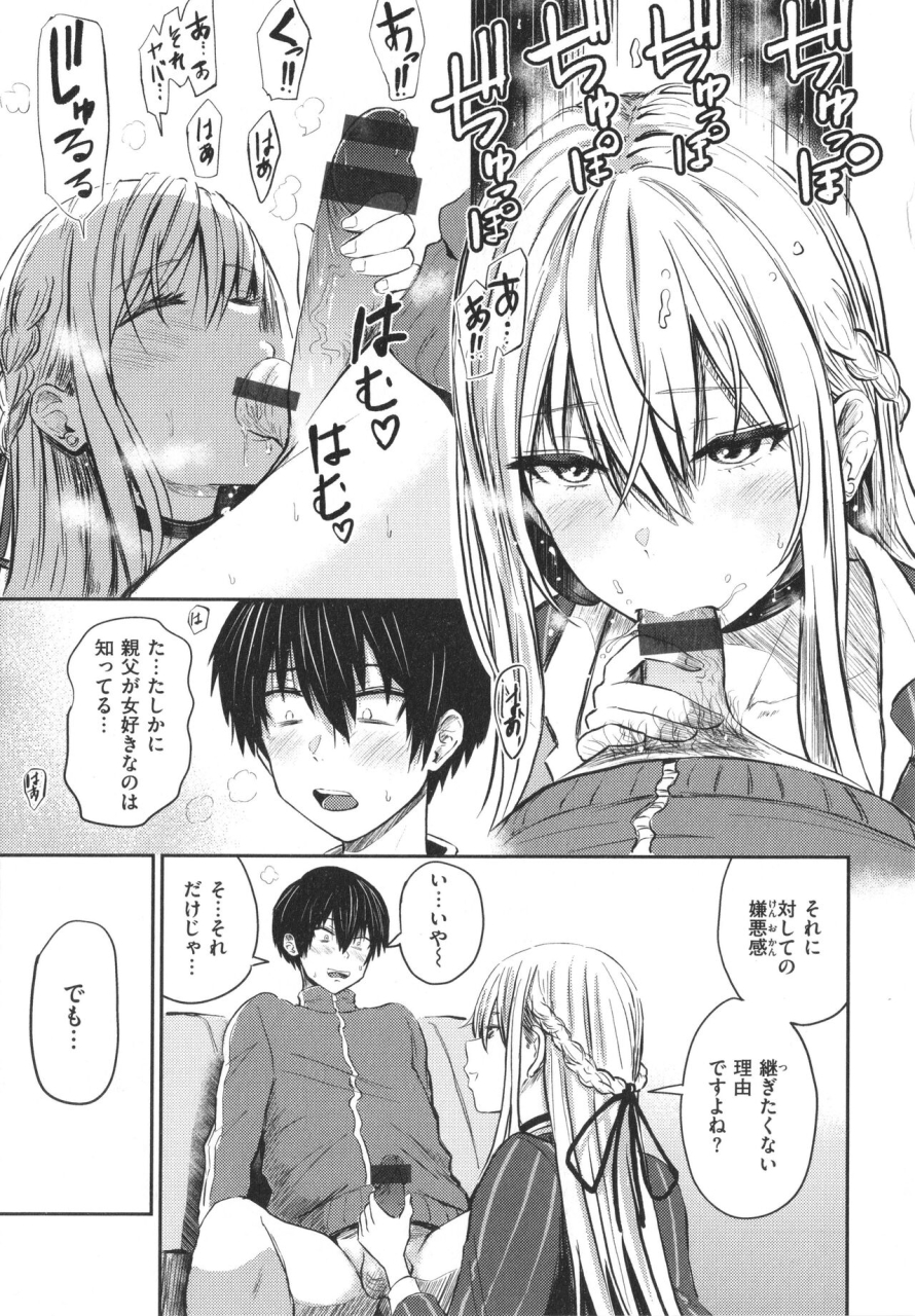 nishizawa-mizuki-paimori-kyonyuu-100