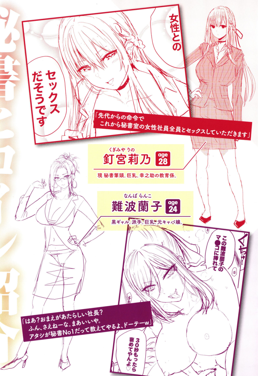 nishizawa-mizuki-paimori-kyonyuu-100