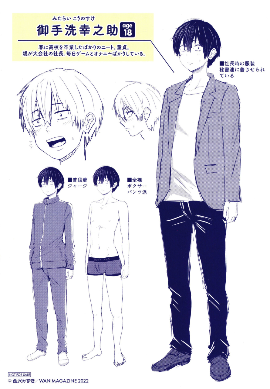 nishizawa-mizuki-paimori-kyonyuu-100