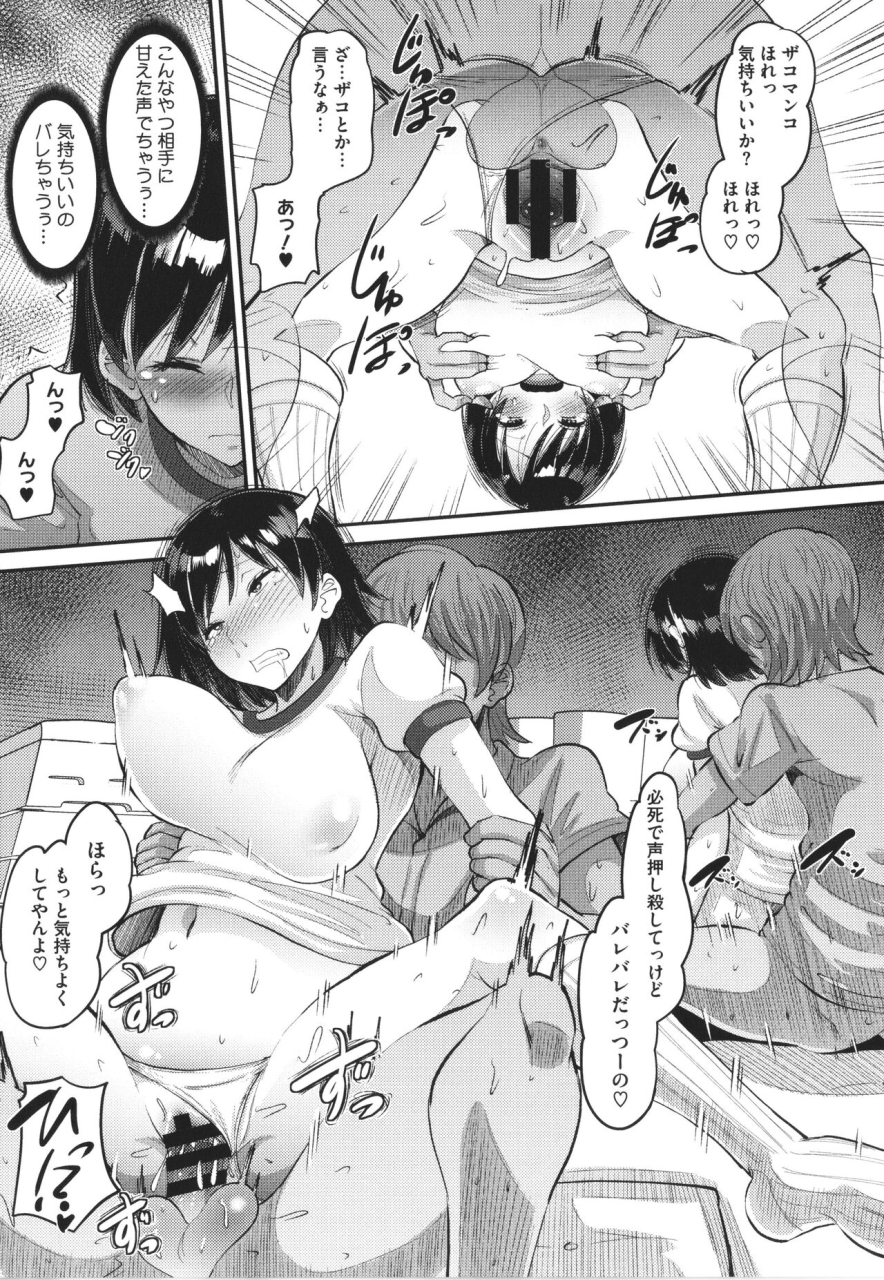 norakuro-nero-soku-hame-kanojo-kareshi-ni-zettai-naisho-no-nakadashi-koibito-keiyaku