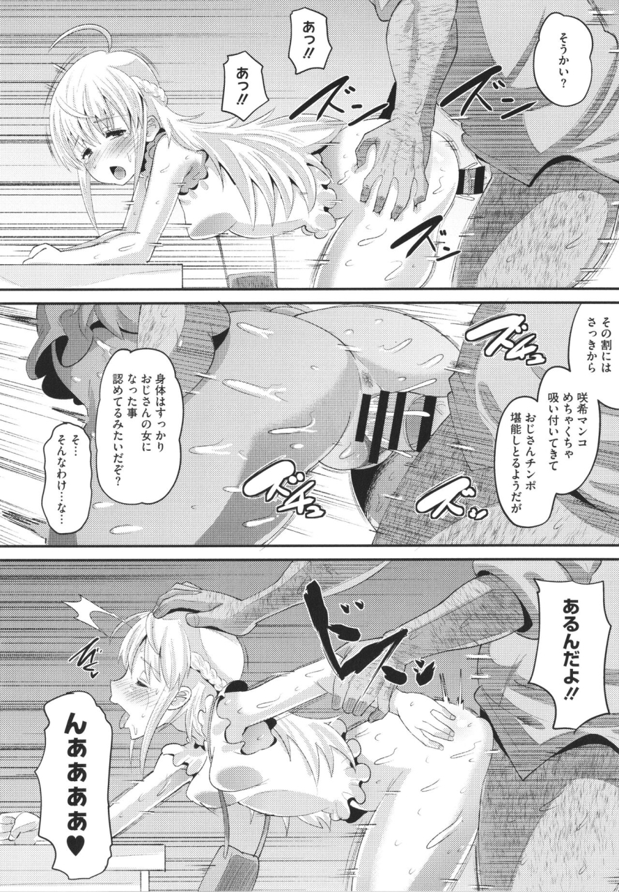 norakuro-nero-soku-hame-kanojo-kareshi-ni-zettai-naisho-no-nakadashi-koibito-keiyaku