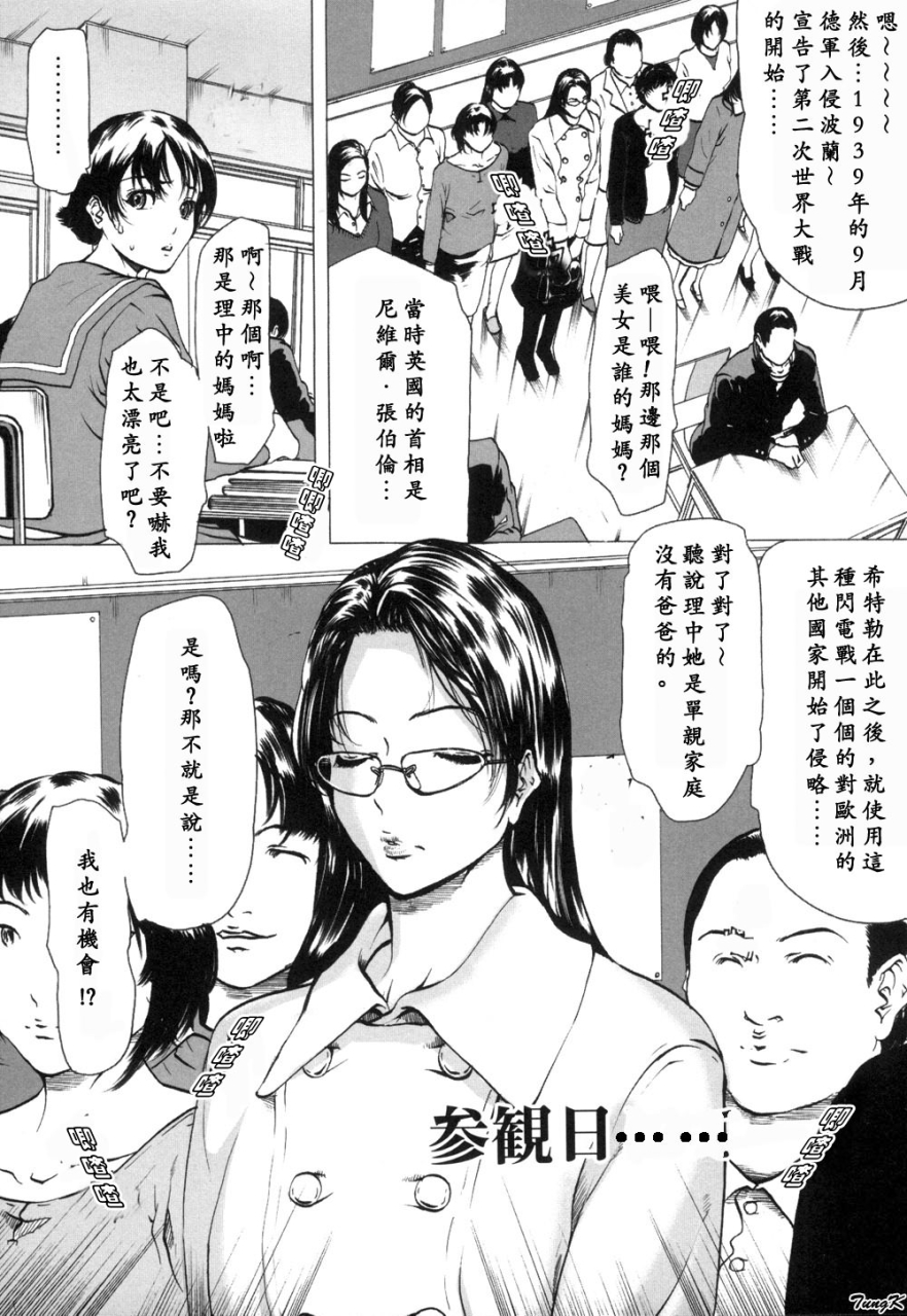 lindamibojin-no-tsukurikatachinese