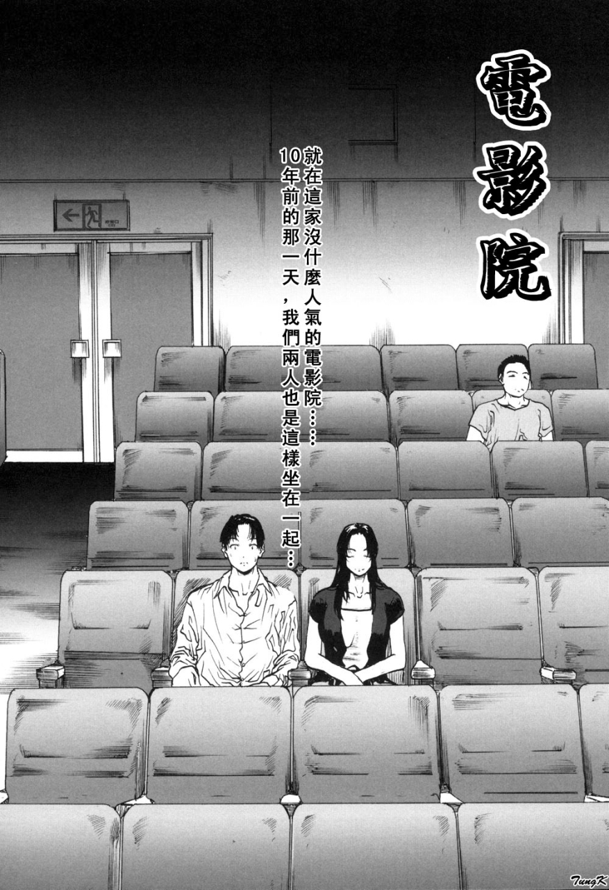 lindamibojin-no-tsukurikatachinese