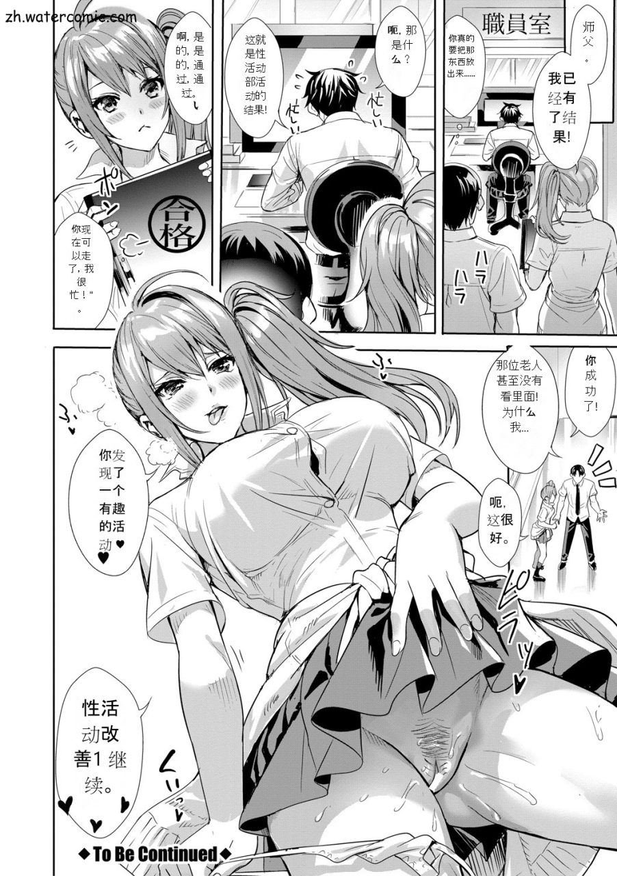 ogino-satoshi-jk-genkai-koubi-goui-sounyuu-de-bachibachi-nikuana-ka-chinese-digital