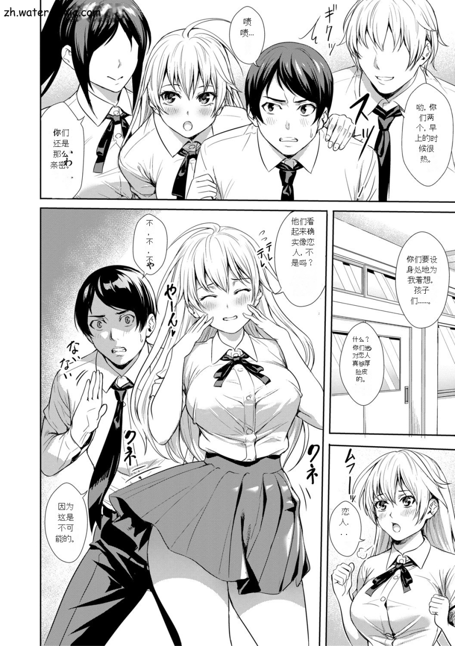 ogino-satoshi-jk-genkai-koubi-goui-sounyuu-de-bachibachi-nikuana-ka-chinese-digital