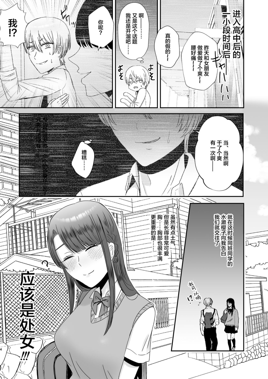 okuchi-no-okuchi-watari-kaoru-kouin-dorei-chinese