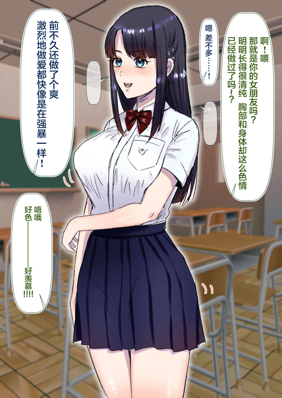 okuchi-no-okuchi-watari-kaoru-kouin-dorei-chinese