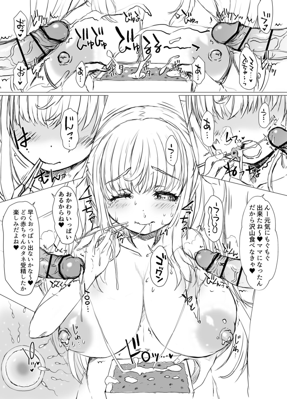 omoshiro-burger-tokuda-shinnosuke-nakayoshi-milk-farm-digital