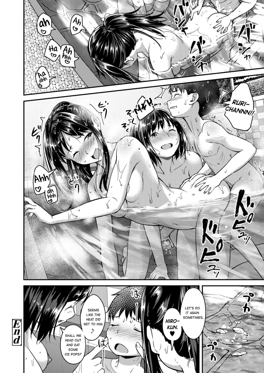 oozora-wakaba-oneyu-comic-aoha-2020-natsu-english-digital