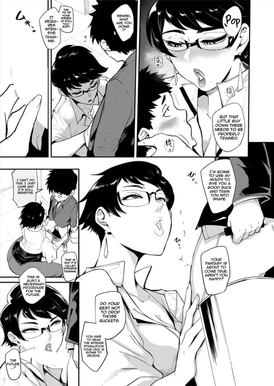 otochichi-ura-pta-kyouikuteki-chinpo-shidou-comic-mugen-tensei-2022-04-english-harasho-project-digital