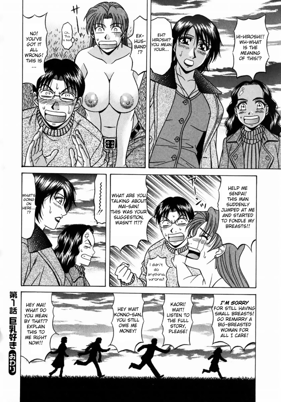ozaki-akira-kochira-momoiro-company-vol-1-ch-1-8-english