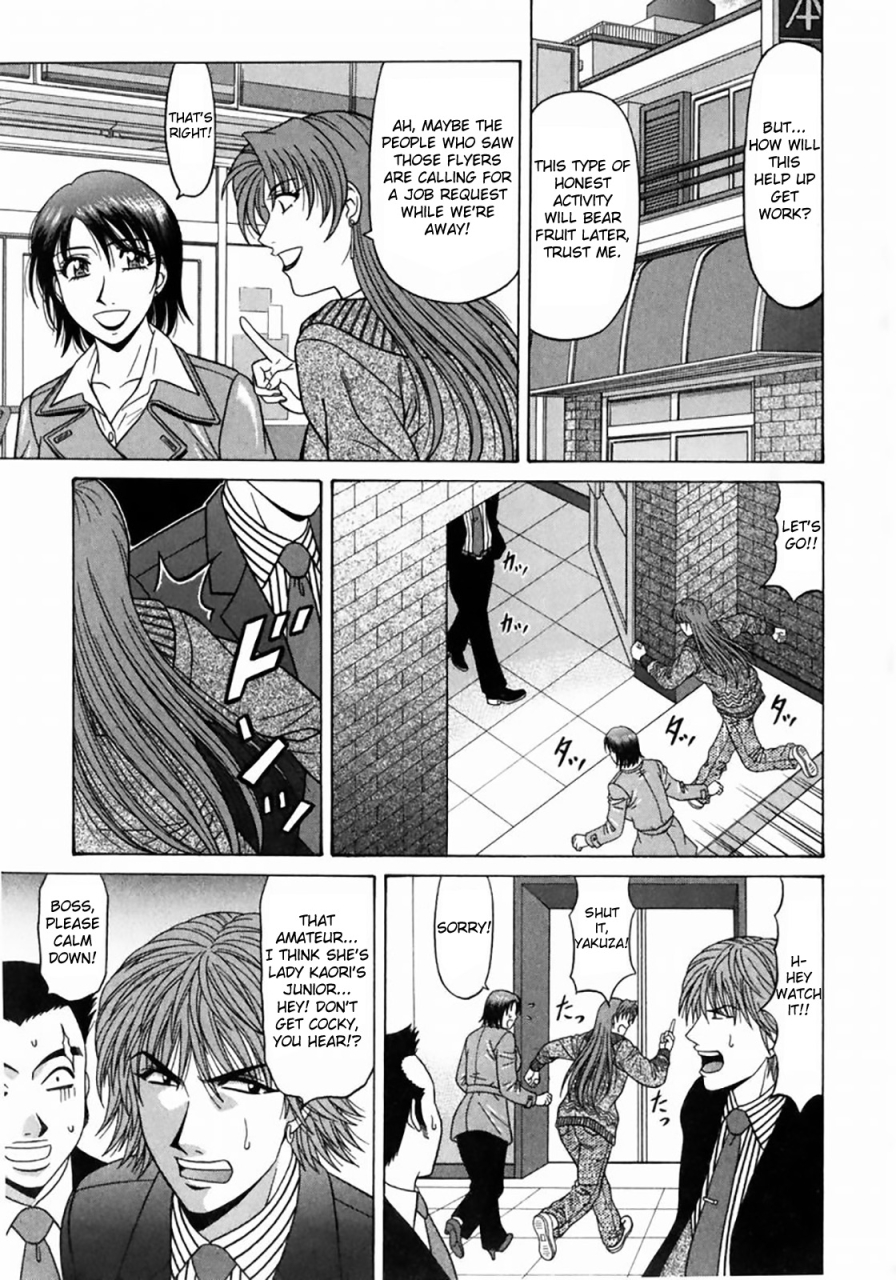 ozaki-akira-kochira-momoiro-company-vol-1-ch-1-8-english