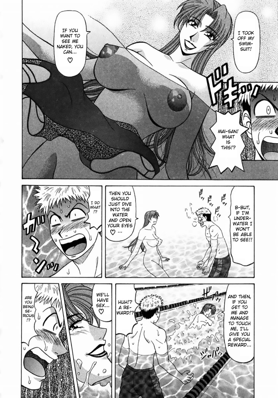 ozaki-akira-kochira-momoiro-company-vol-1-ch-1-8-english