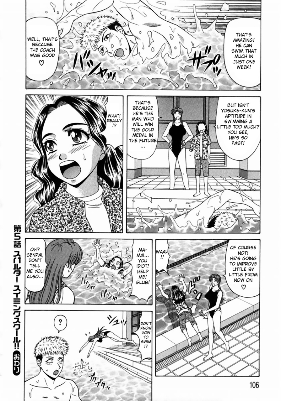 ozaki-akira-kochira-momoiro-company-vol-1-ch-1-8-english