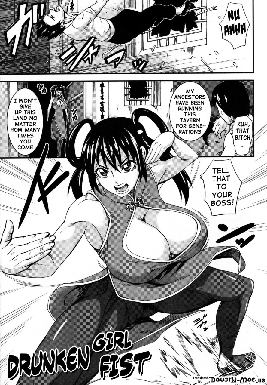 piero-chichiyoku-desirable-breasts-english-doujin-moeus