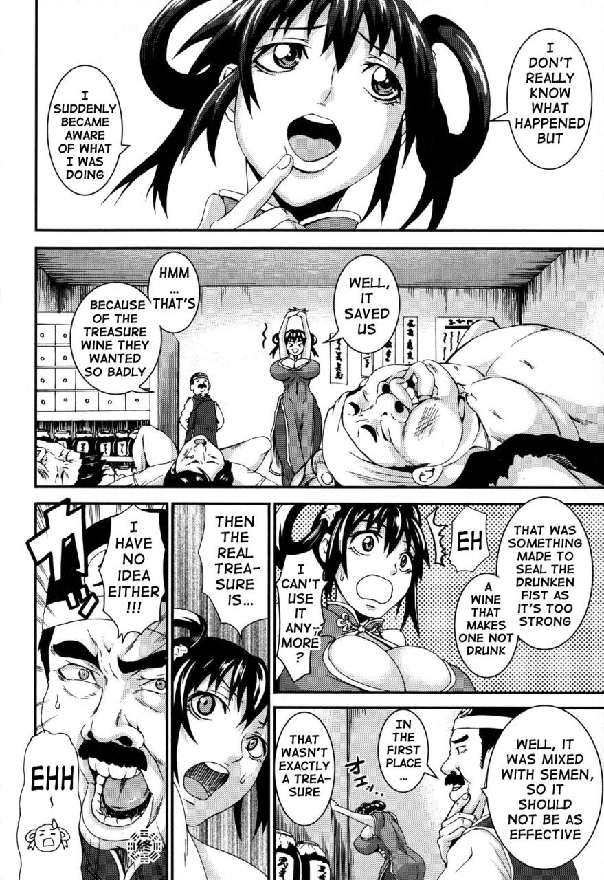 piero-chichiyoku-desirable-breasts-english-doujin-moeus