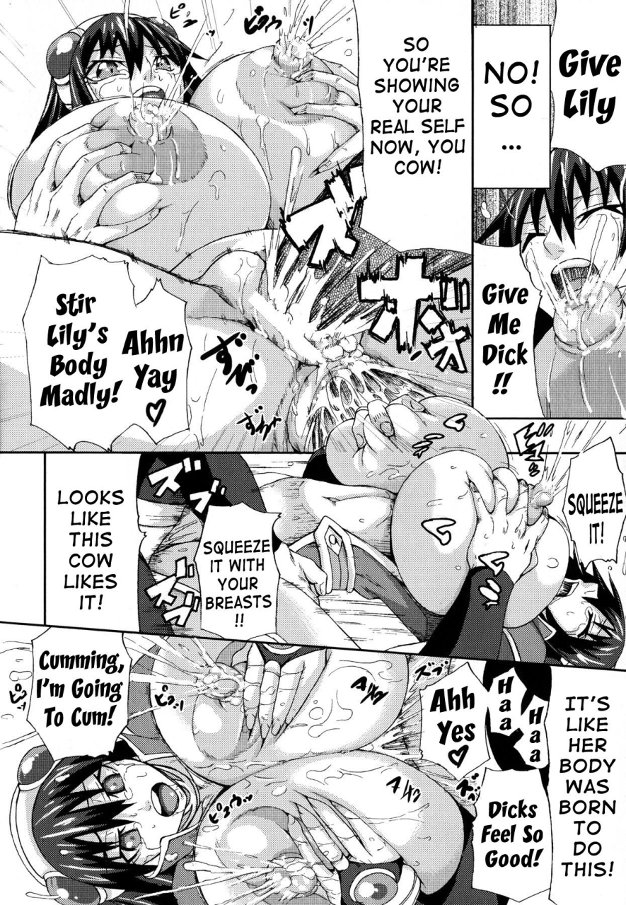 piero-chichiyoku-desirable-breasts-english-doujin-moeus