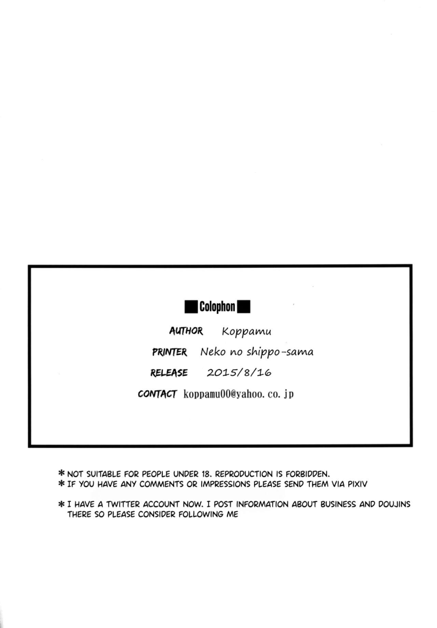 pamunosu-koppamu-peerless-flight-spermax-swallowed-by-tentacles-and-trained