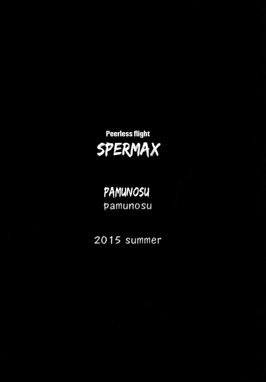 pamunosu-koppamu-peerless-flight-spermax-swallowed-by-tentacles-and-trained