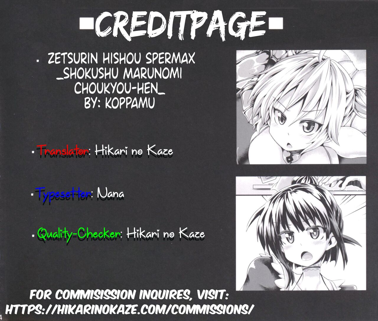 pamunosu-koppamu-peerless-flight-spermax-swallowed-by-tentacles-and-trained