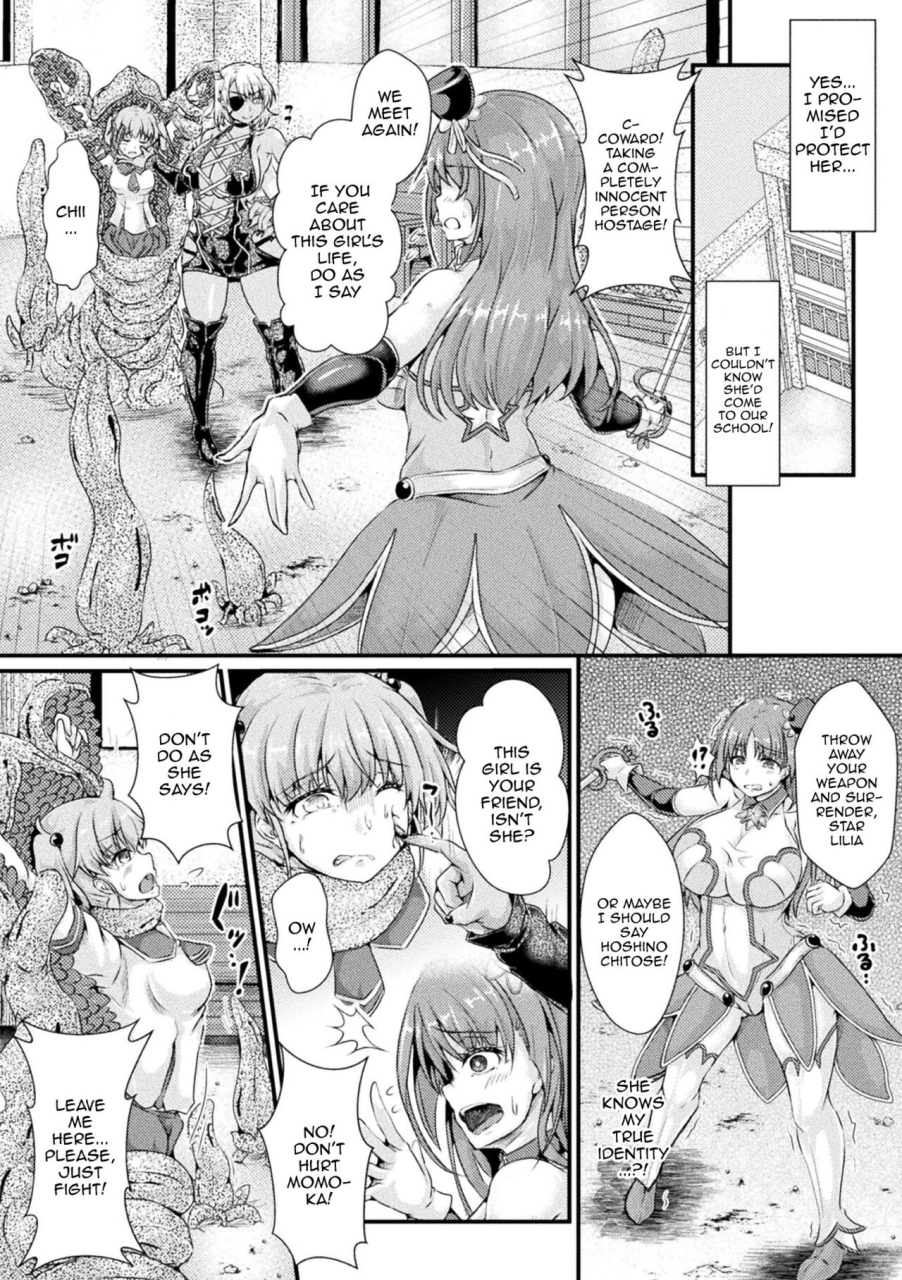 misakana-corrupted-maiden-inyoku-ni-ochiru-senki-tachi-corrupted-maiden-the-war-princesses-who-fall-to-lewd-pleasure-ch-1-7-english-doujinscom-digital