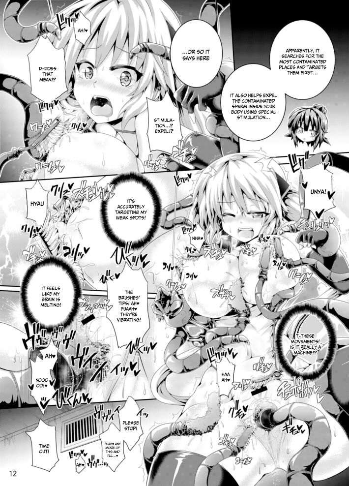 pamunosu-koppamu-zetsurin-hishou-spermax-peerless-flight-spermax-magical-beast-poison-cleaning-mission