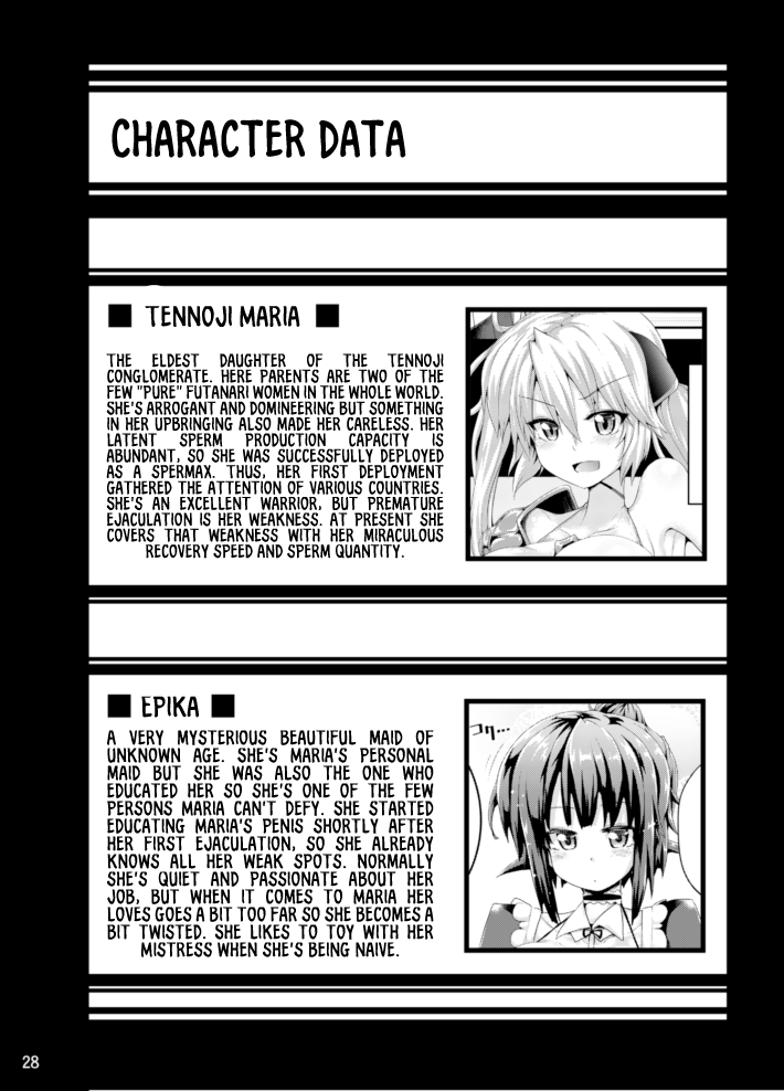 pamunosu-koppamu-zetsurin-hishou-spermax-peerless-flight-spermax-magical-beast-poison-cleaning-mission