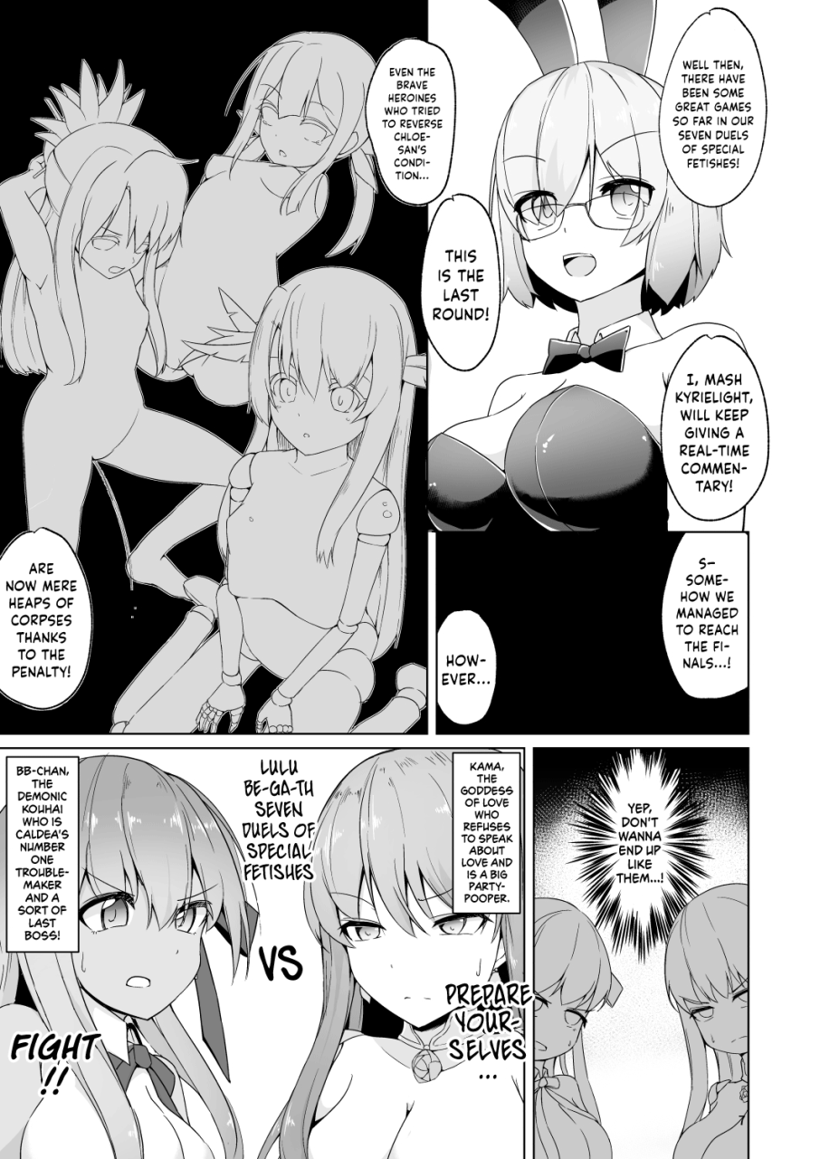 pantie-party-project-nanasumi-lulu-be-ga-th-yokyou-shiai-tokushu-seigyou-nanairo-shoubu-bb-vs-kama-hen-fategrand-order-english-hennojin-digital