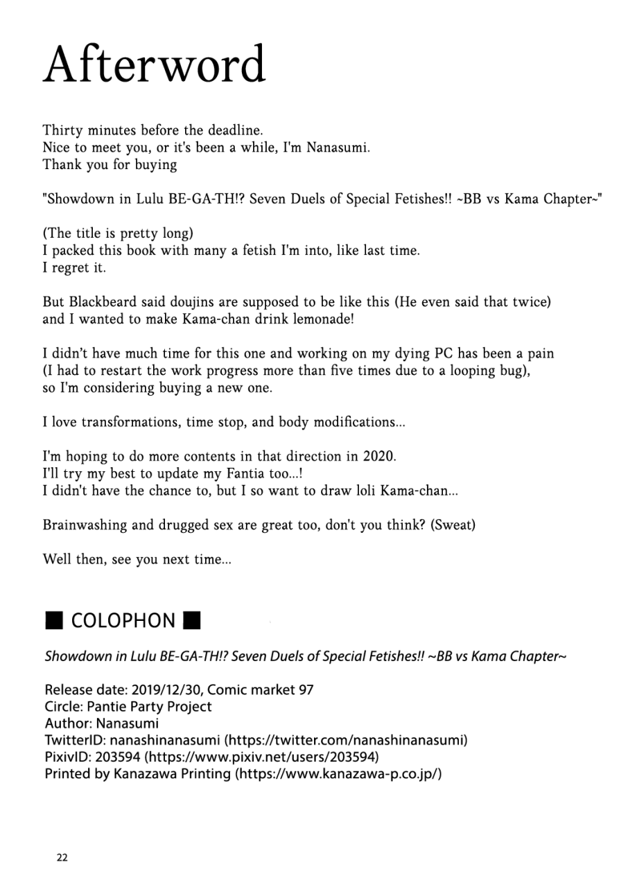 pantie-party-project-nanasumi-lulu-be-ga-th-yokyou-shiai-tokushu-seigyou-nanairo-shoubu-bb-vs-kama-hen-fategrand-order-english-hennojin-digital