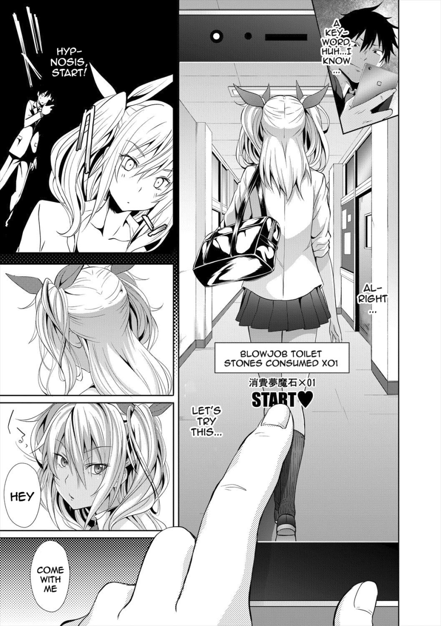 mizoguchi-gelatin-succubus-appli-gakuen-saimin-ch-1-2-english-doujinscom-digital
