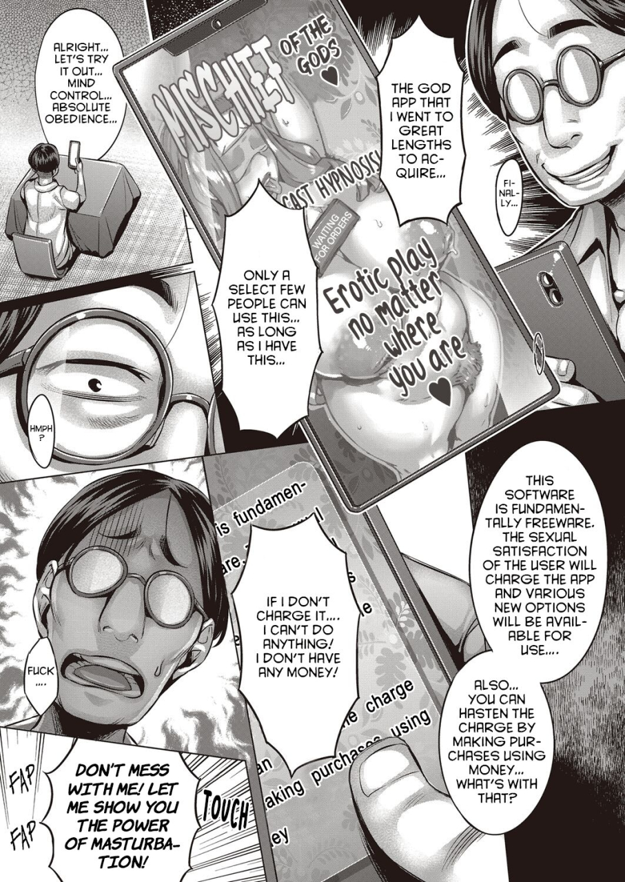 momofuki-rio-ore-sama-no-asobi-comic-aun-2022-02-english-hardcase8translates-digital