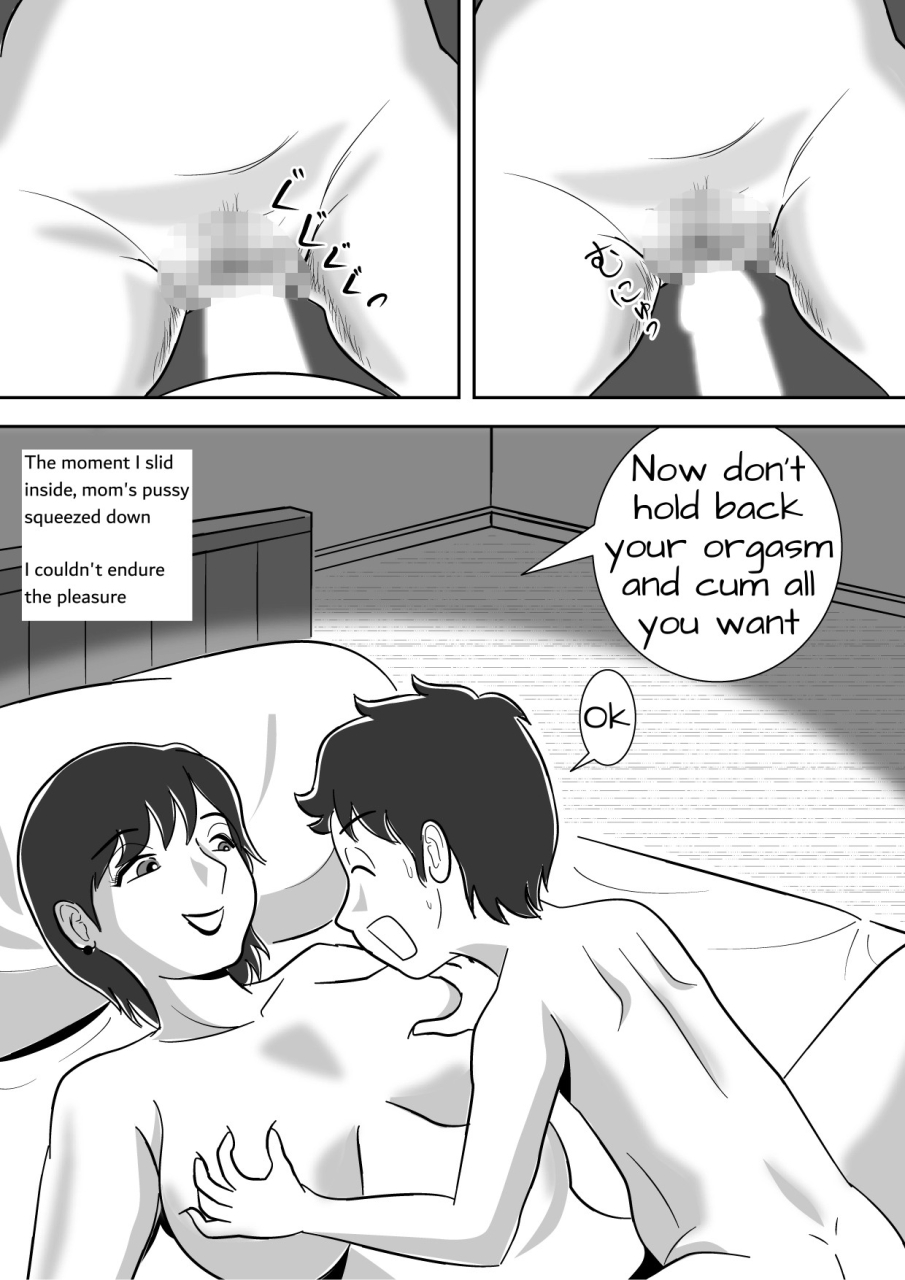 momoziri-hustle-dou-imouto-no-onanie-o-tetsudau-ani-sore-o-mimamoru-haha-a-mother-who-watches-her-son-finger-his-little-sister-english