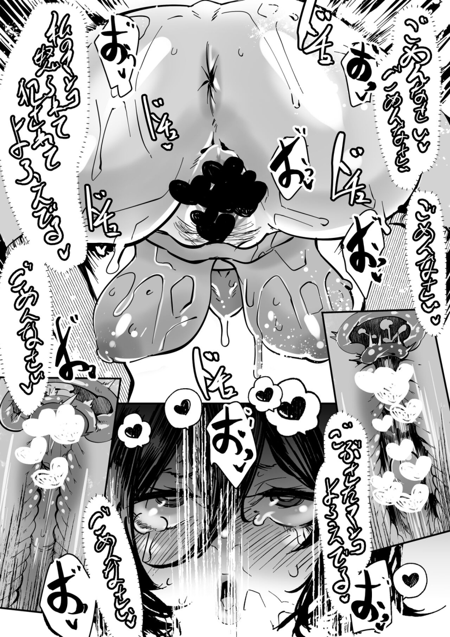 mrway-hitodzuma-saori-san-ni-okita-higeki