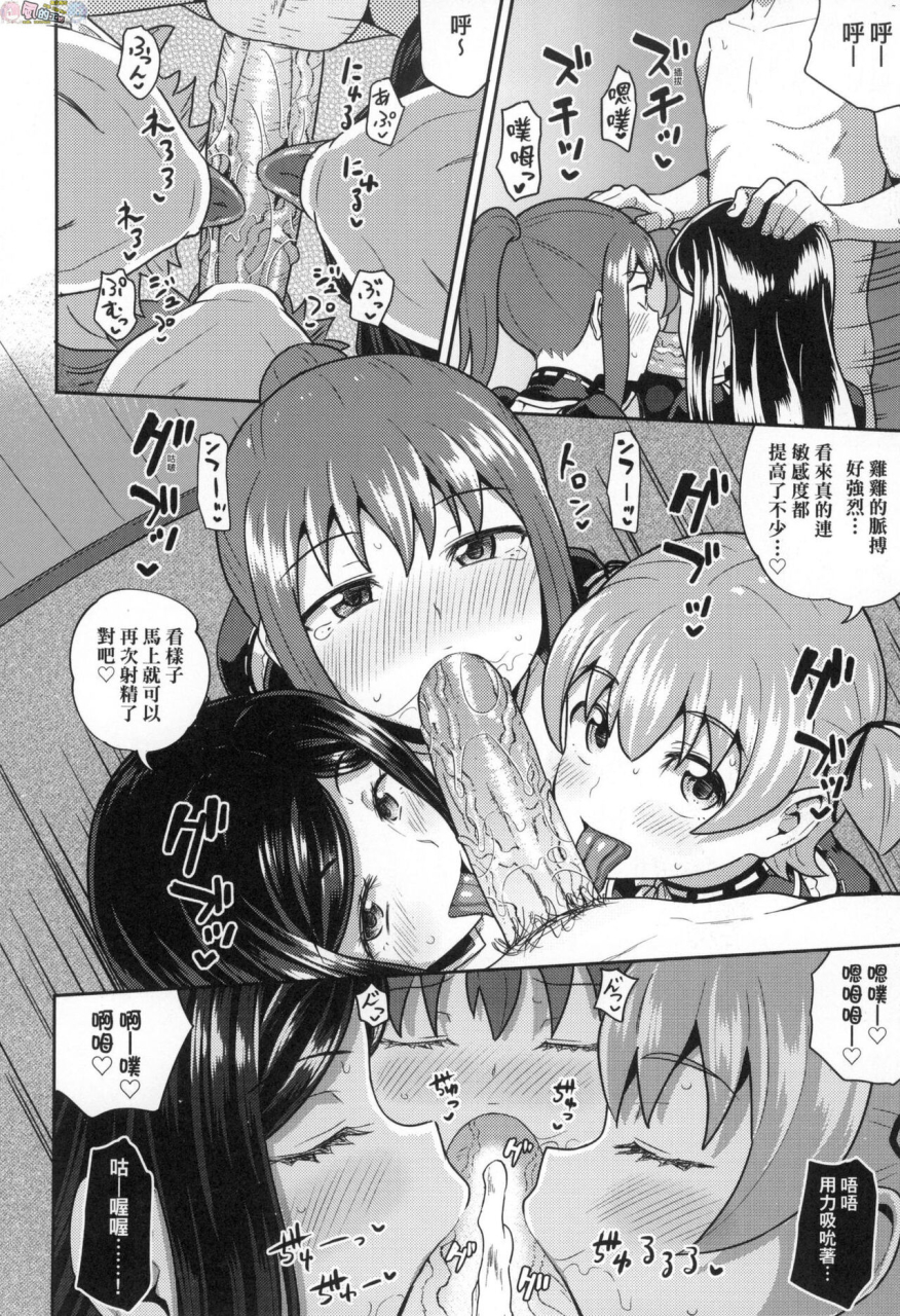 poncocchan-osananajimi-wa-ore-no-senzoku-okuchi-maid-chinese