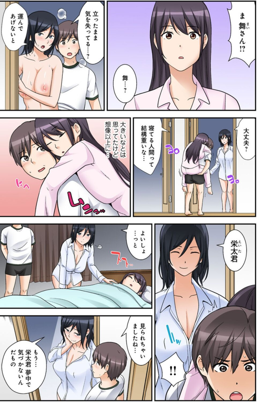 nakamine-hiroshi-zettai-tanetsuke-shirei-3-shimai-ni-higawari-de-goukaban