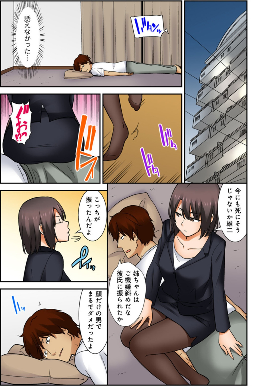 nakamine-hiroshi-zettai-tanetsuke-shirei-3-shimai-ni-higawari-de-goukaban