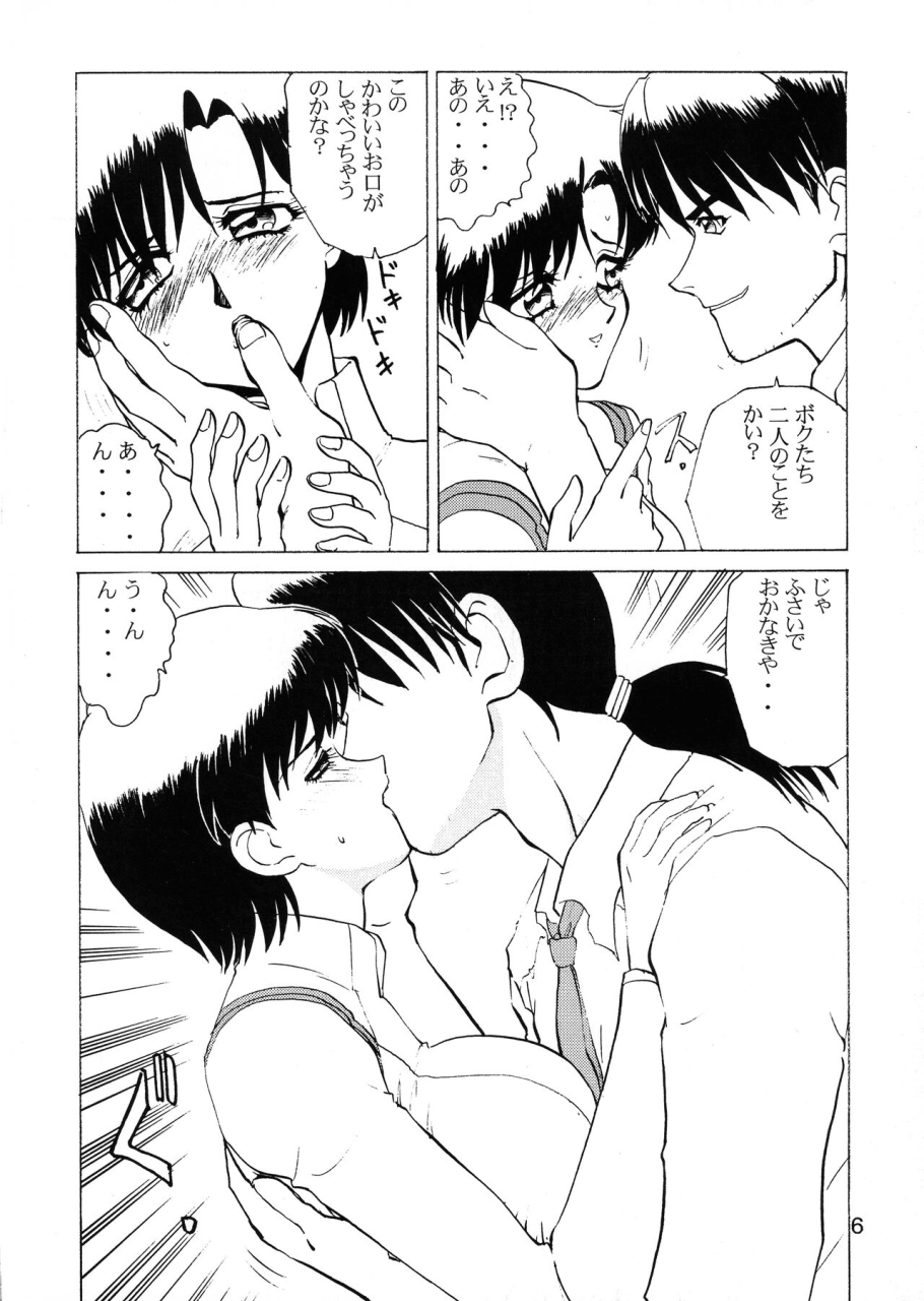 nakaumikan-nakaumi-mikage-soldier-gals-limited-street-fighter-neon-genesis-evangelion