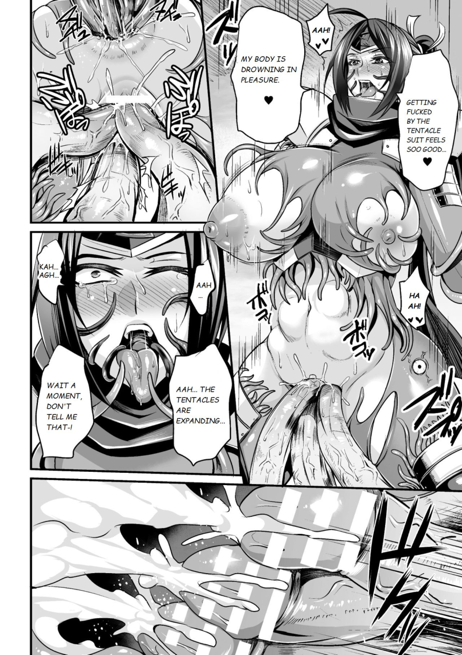 nishida-megane-inchuu-no-naedoko-haiboku-no-bigaku-english-digital