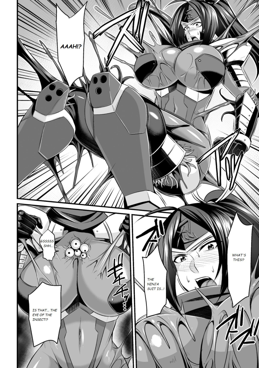 nishida-megane-inchuu-no-naedoko-haiboku-no-bigaku-english-digital-incomplete