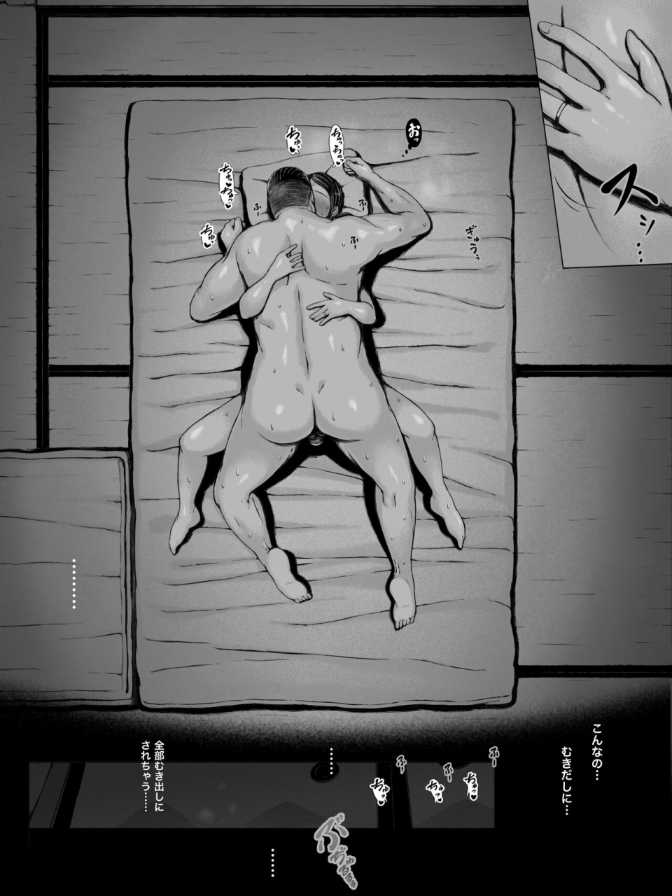 pulpo-azone-hahagui-ottori-okaa-san-ga-toshishita-yarichin-ni-nerawareru-toki