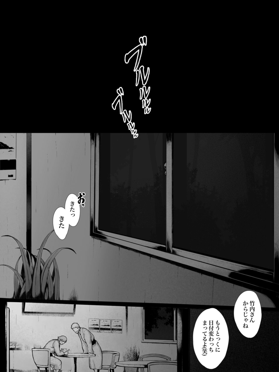 pulpo-azone-hahagui-ottori-okaa-san-ga-toshishita-yarichin-ni-nerawareru-toki