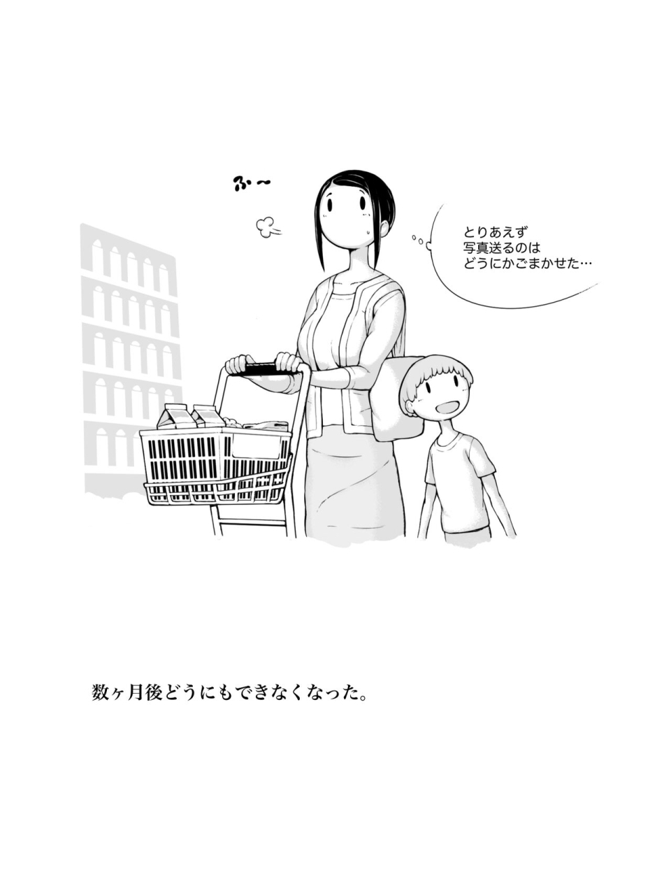 pulpo-azone-hahagui-ottori-okaa-san-ga-toshishita-yarichin-ni-nerawareru-toki