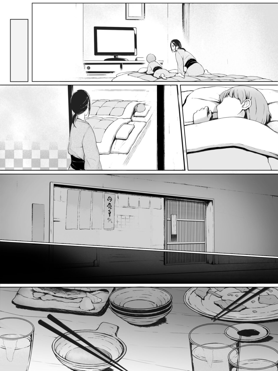 pulpo-azone-hahagui-ottori-okaa-san-ga-toshishita-yarichin-ni-nerawareru-toki