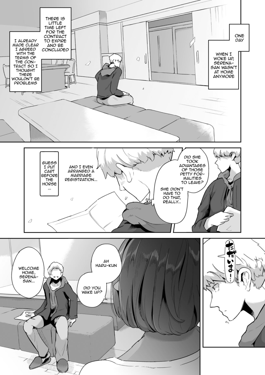 noumusai-miyashiro-yousuke-mucchiri-dekachichi-dark-elf-no-oba-san-to-icha-love-fudeoroshi-seikatsu-english-digital