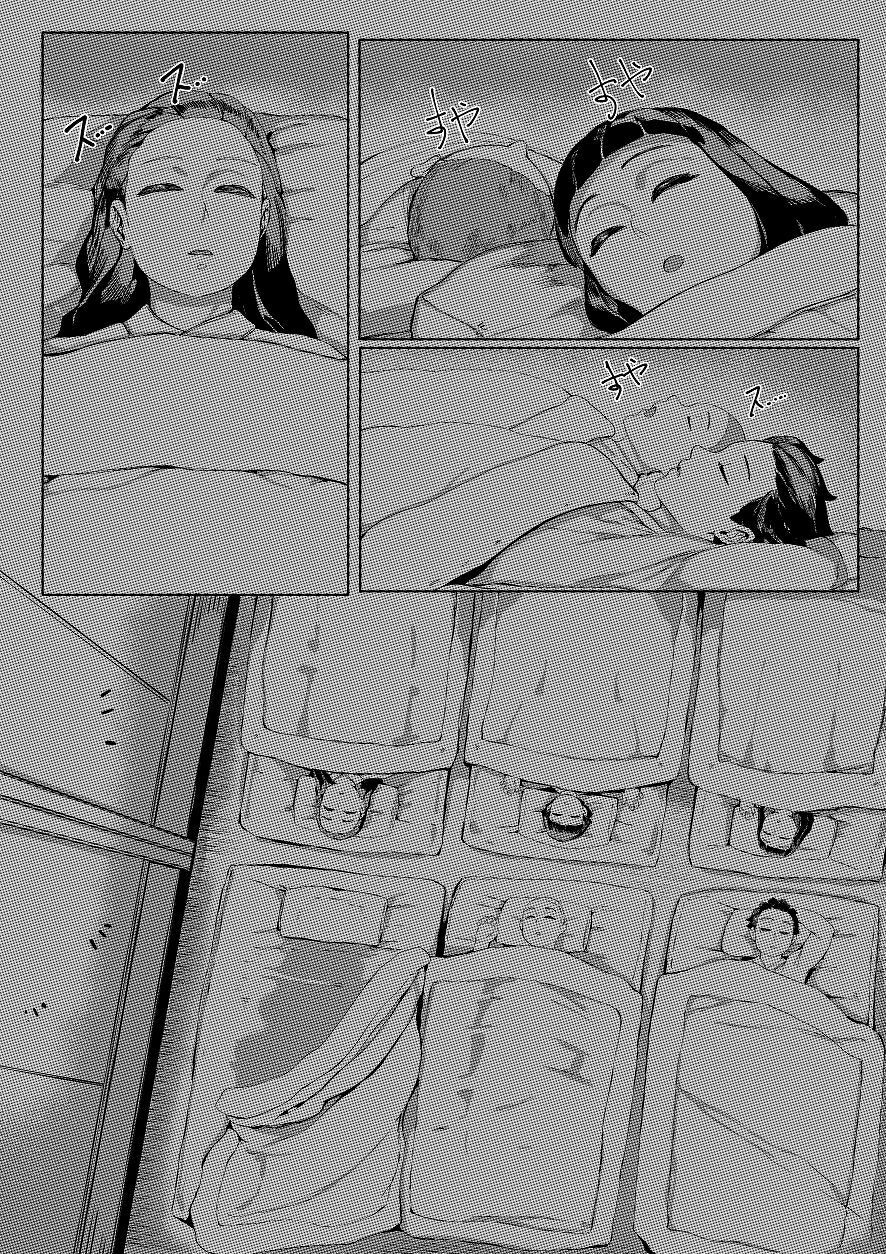 redchicken-haha-to-watashi-jou-mother-and-i-first-part-english-uncle-bane