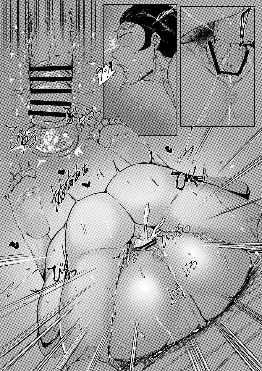 redchicken-haha-to-watashi-jou-mother-and-i-first-part-english-uncle-bane