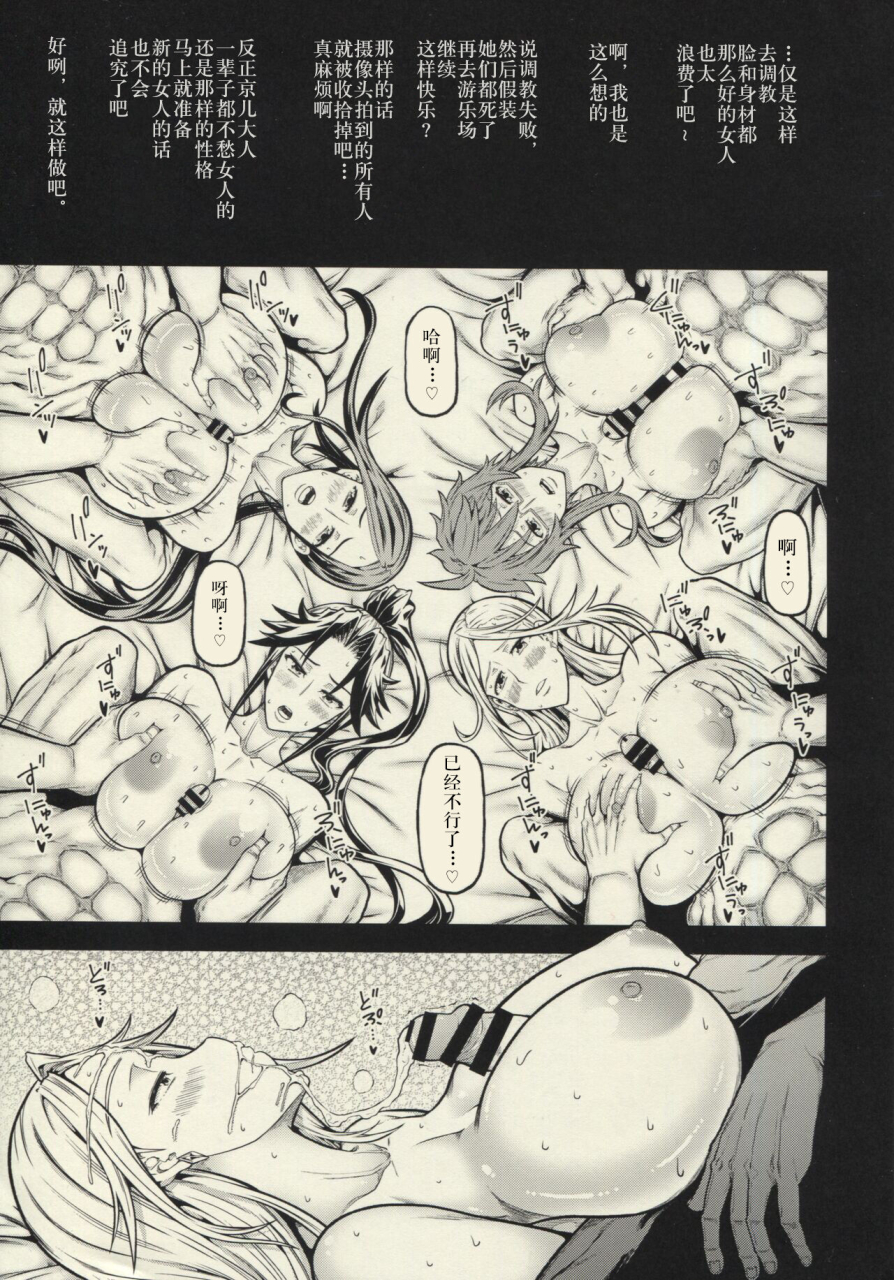 radiostar-kudou-hiroshi-xxx-triple-x-triage-x-chinese